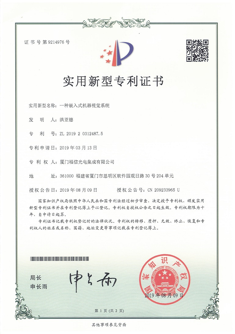 首页- am8亚美集团旗舰厅官网