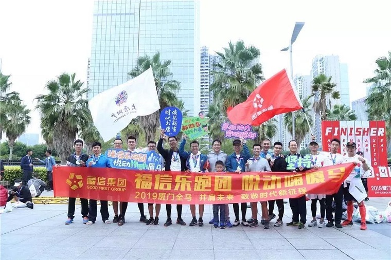 首页- am8亚美集团旗舰厅官网
