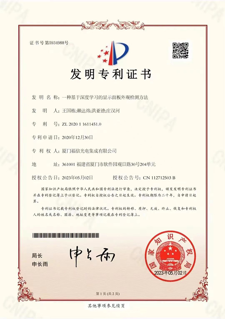 首页- am8亚美集团旗舰厅官网