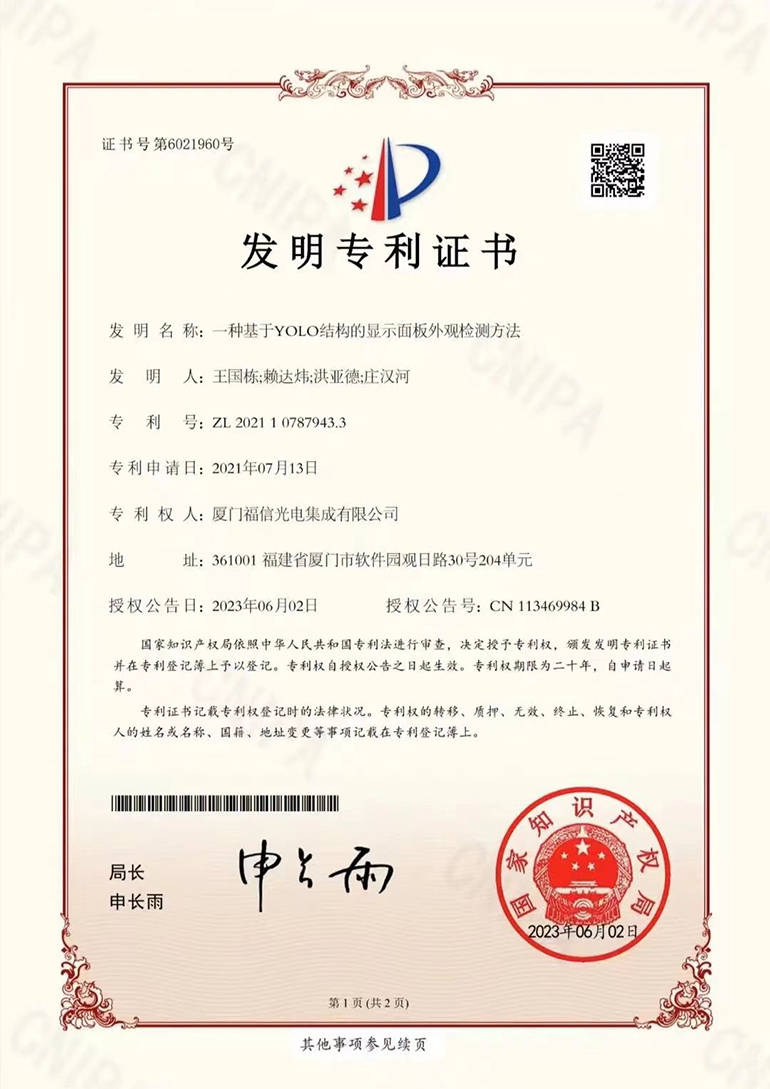 首页- am8亚美集团旗舰厅官网