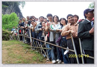 2005am8亚美光电武夷山之旅