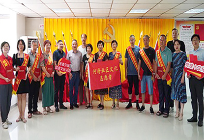 党建引领聚合力 文化先行促发展 ——am8亚美集团&何厝社区“党建+文化”项目正式启动