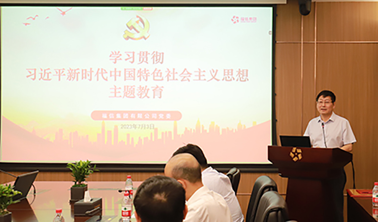首页- am8亚美集团旗舰厅官网