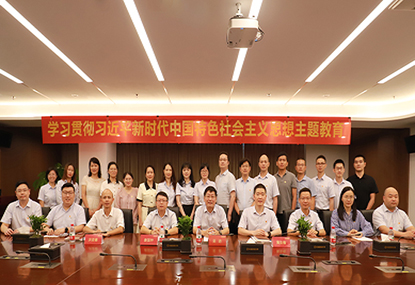 am8亚美集团党委进行2022-2023年度先进赞美大会暨主题教育