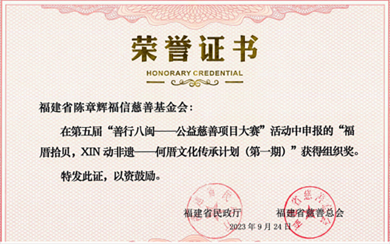 首页- am8亚美集团旗舰厅官网